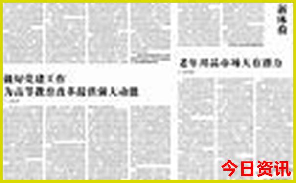 中国小众旅游景点