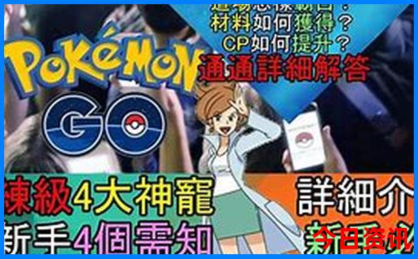 北京七日游需要多少钱
